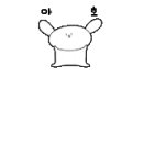 라뷘트 이미지