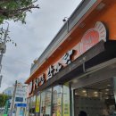 누리마을감자탕왜관점 이미지