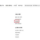 엘지전자서비스 이미지