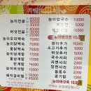 별빛 산골 능이버섯 이미지
