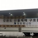 대유 아이뉴스24