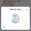 은하크리닝 | 에코백스 세제 추천 걸레 냄새 해결하고 살균까지! 사소시각 로봇청소기 세제
