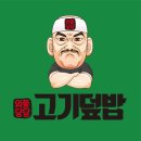 육덕후 이미지