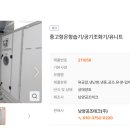 (주)유니트