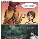 진취