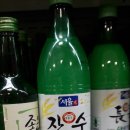 홈그린 마트 이미지