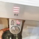정수기가게 네이버블로그