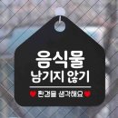 써비스문구