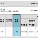 다사로움공공임대아파트 이미지