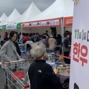 착한유통 이미지
