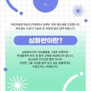 바로세움뮤직엔댄스학원 네이버블로그