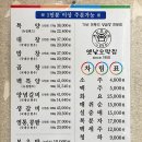 옛날오막집 | 양곱창의 원조였던 대신동맛집 옛날오막집 내돈내먹 후기