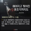 영신교회 이미지