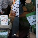 농사이야기 농담 이미지