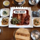 정동돌솥밥코다리찜 | 하남코다리찜 맛집 한상차림 코다리명가 하남점｜풍산동맛집에서 점심특선+돌솥밥 한 상 든든