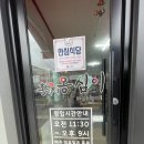 순칼국수 | 강릉 현지인 맛집 <홍가네 옹심이> 장칼국수 순옹심이 내돈내산 솔직후기