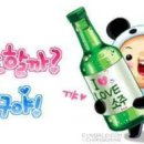 한잔할까 이미지