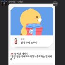 슈가술마시는노래방