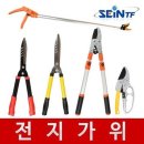 세인농자재