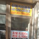 복지이용원 이미지