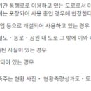 조항농로 이미지