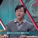 방송에서 여자들한테 많이 사랑받는거 같은 남자출연자 이미지