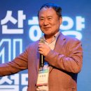 2024 아시아 해양재생에너지 컨퍼런스, 부산 유치 확정 이미지