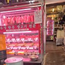 연산시장한우