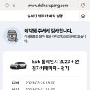 (주)조아렌트카 이미지