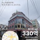 그레이스빌딩 네이버블로그
