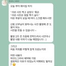 [W.8] 본식스냅 계약 후기 - 마인드그라피 계약 후기