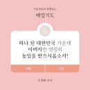 통일오라협동조합 이미지