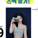 한국미래인재협회 이미지