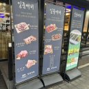 일품대패 이미지