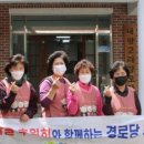 청소2리 경로당 이미지