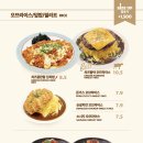 한스델리 - 부여군 | 한스델리