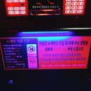 라브와동전노래연습장 이미지