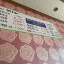 원동촌국시 이미지