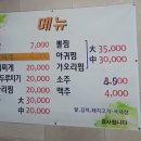 동원쌈,찜 이미지