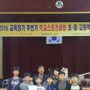 봉계초등학교 이미지