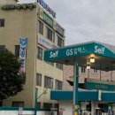 신관주유소 이미지