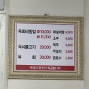 천수식당 | 맛집 ➰ 진주현지인 맛집 중앙동 천수식당 내돈내산 솔직후기 / 진주 맛집 추천 진주 육회비빔밥 진주...