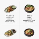 스시하츠 - 양산시 화합3길 14-11 | 스시하츠