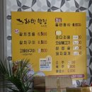 하빈밥집 본점 이미지