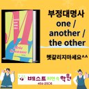 베스트최현숙학원 이미지