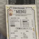 물고기나라 - 부천시 소사구 자유로 35-4 | 함평 바나나생태나라 재방문 후기｜광주근교 실내 아이와 가볼만한곳, 하루 종일 놀다 왔어요