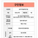 송추가마골 마포지점 이미지