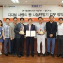 케이에이치지 주간침례신문