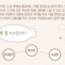 재미재미투어