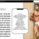 어테인 휘트니스 이미지